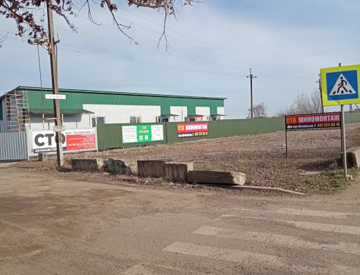 СТО-ШИНОМОНТАЖ “АВТОМАЙСТЕР”