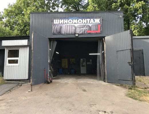 СТО, шиномонтаж GUMA
