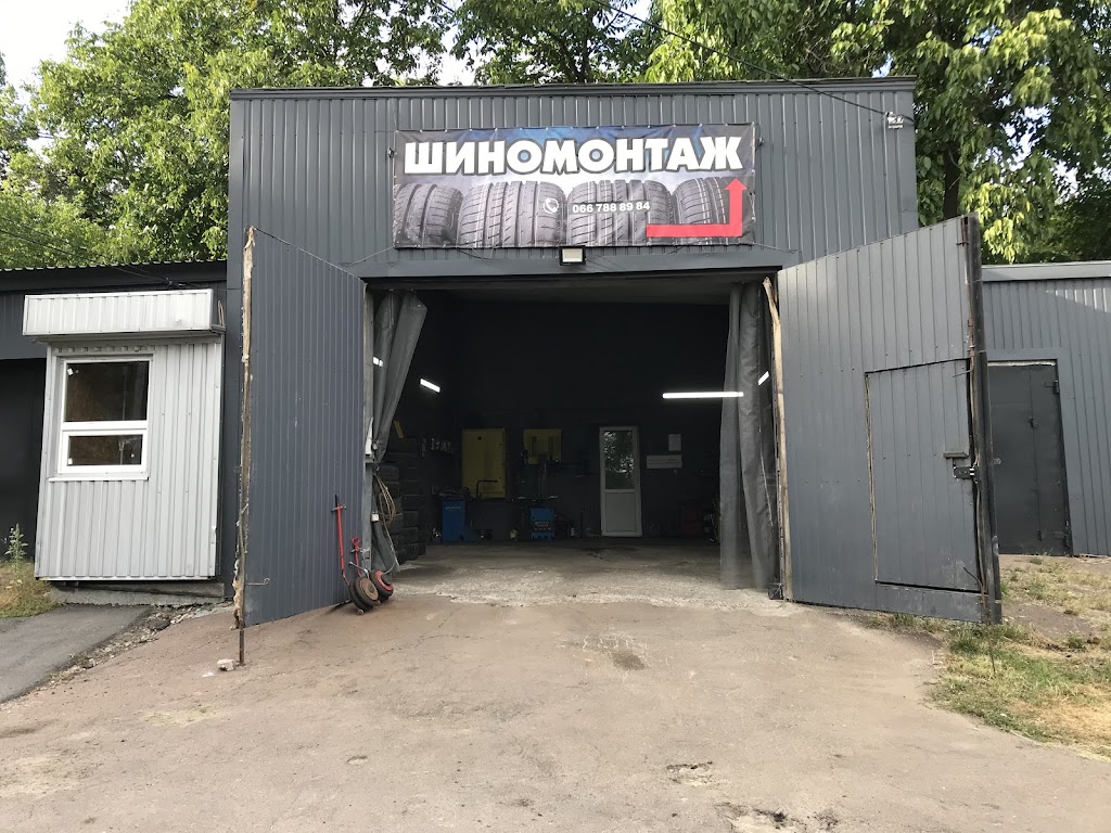 СТО, шиномонтаж GUMA