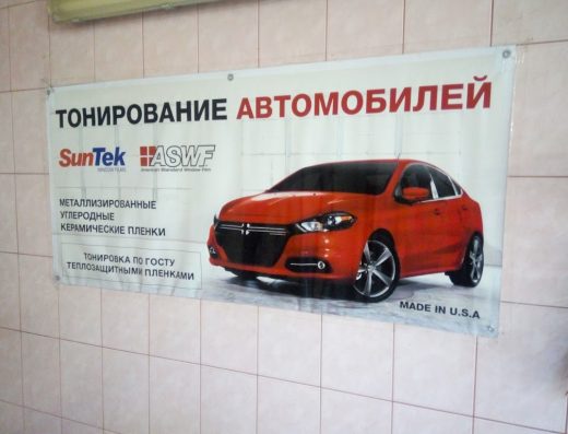 СТО “Собко”