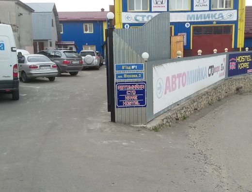 Стожари