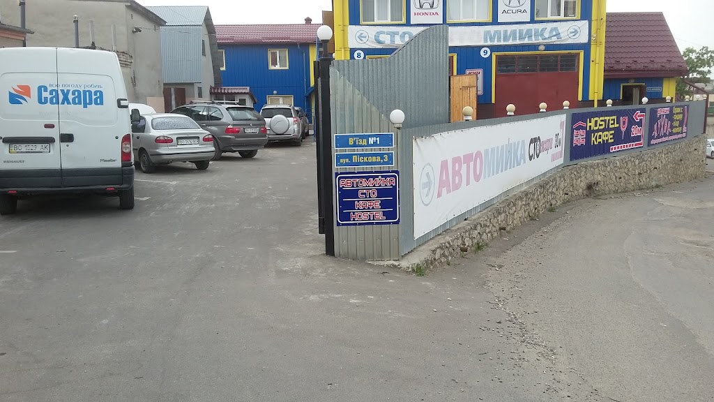 Стожари