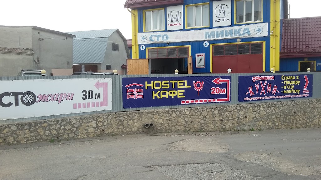 Стожари