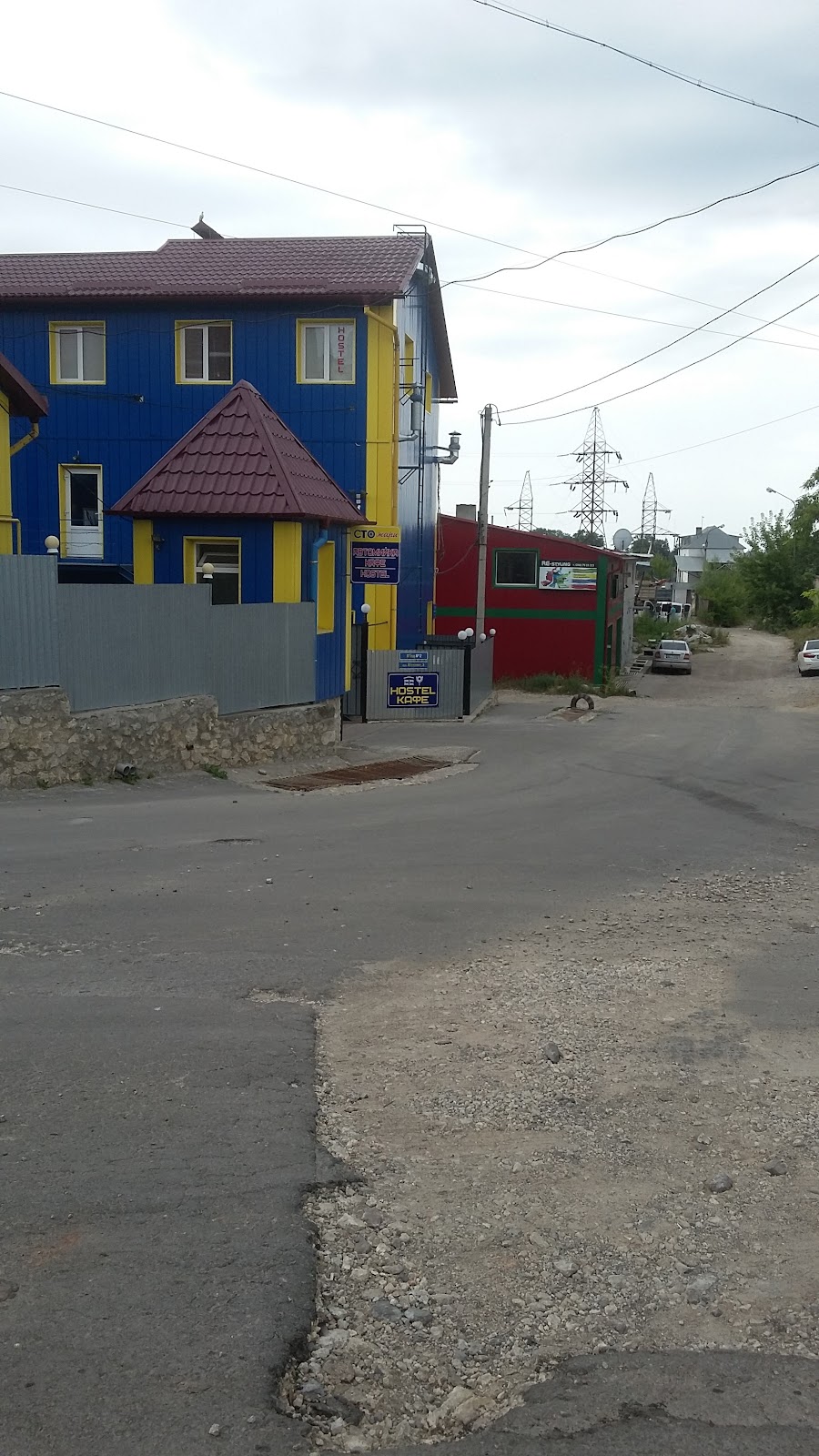 Стожари