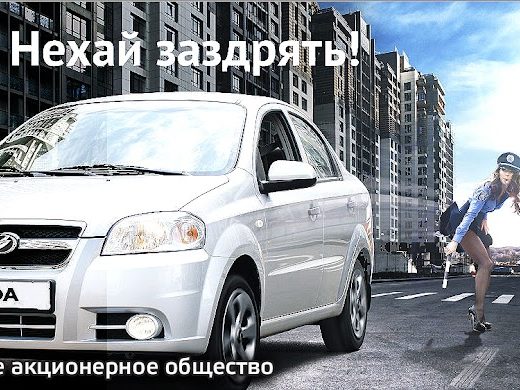 Суми-авто