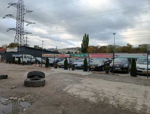 Супершина
