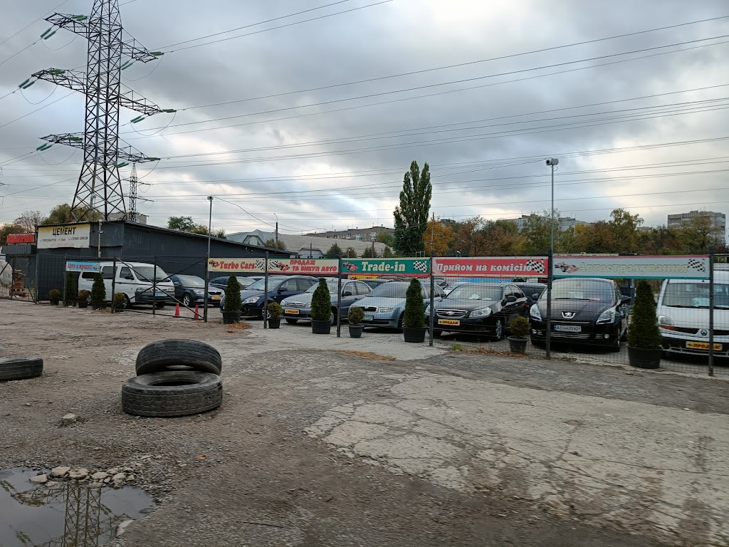 Супершина