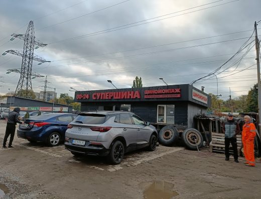 Супершина