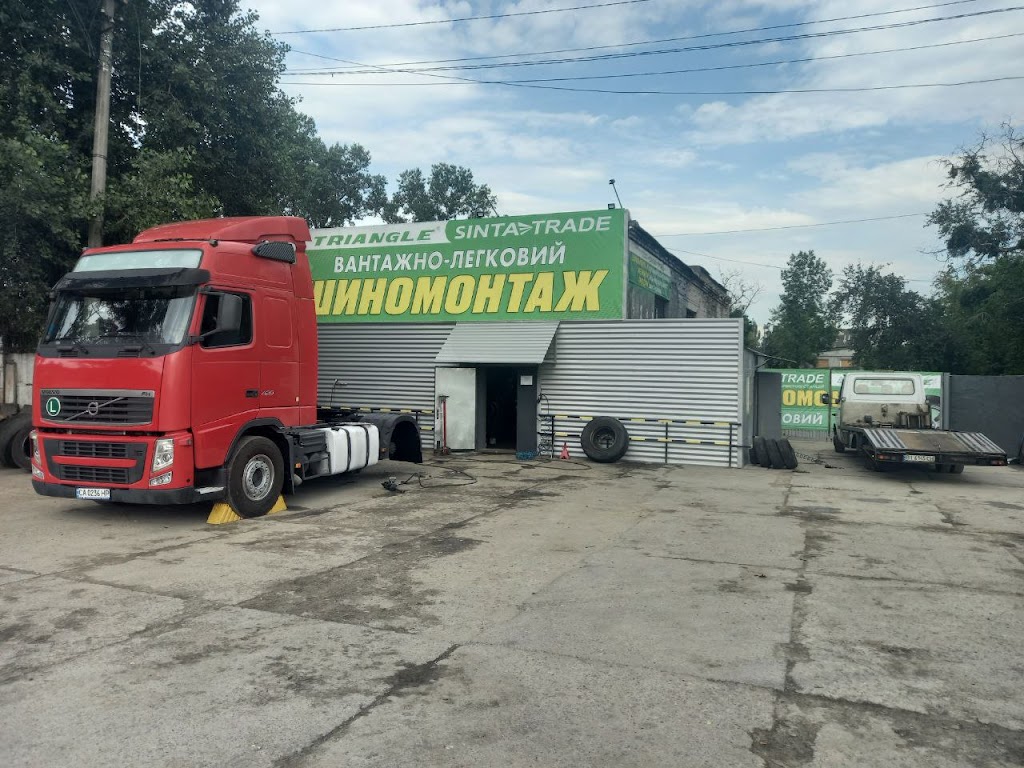 Синта Трейд