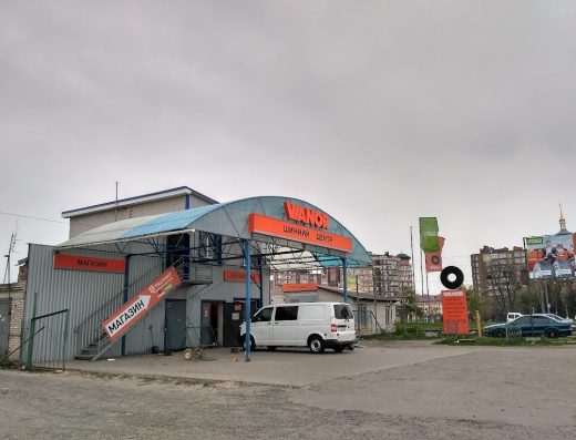 Талфорт Сервіс