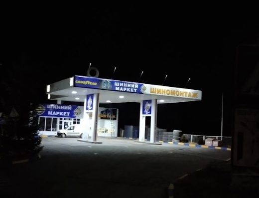 ТД Дакота шиномонтаж
