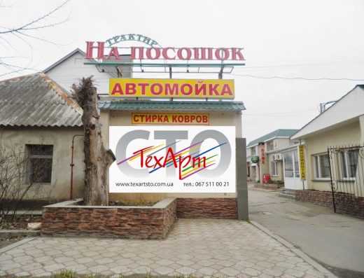 Тех-арт