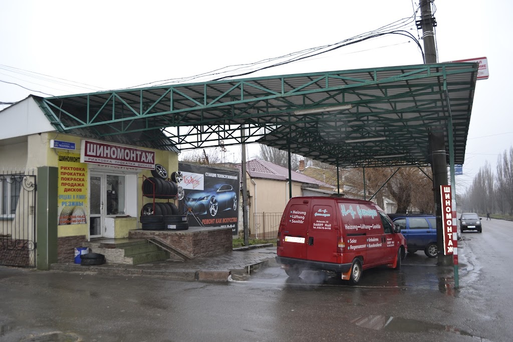 Тех-арт