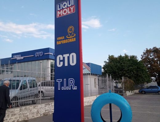 ТЕХНО-ЭКСПРЕСС