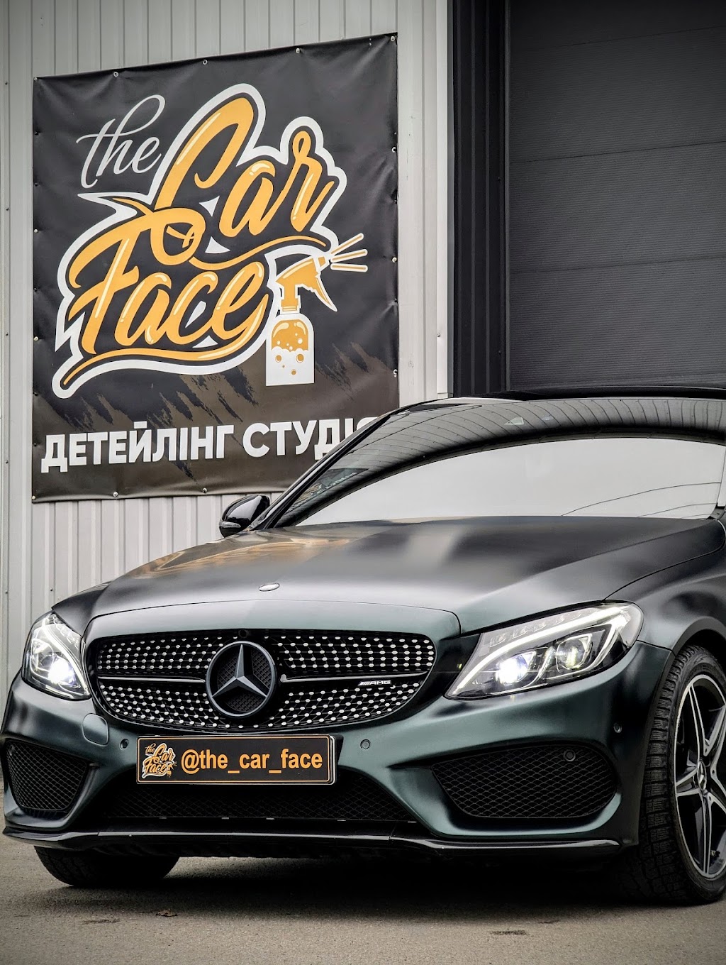 The Car Face