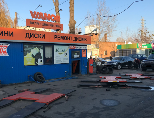 Тіп-Топ Сервіс