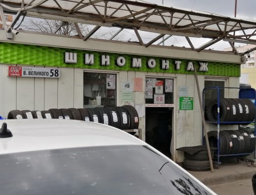 Тіп-топ сервіс