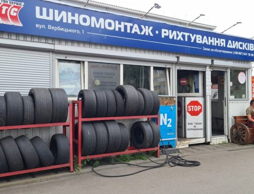 Тіп-Топ Сервіс