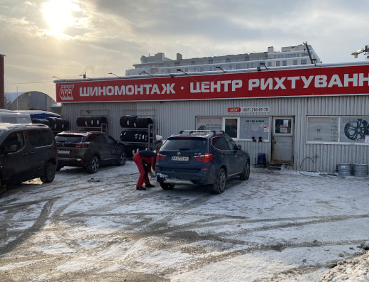 Тіп-Топ Сервіс