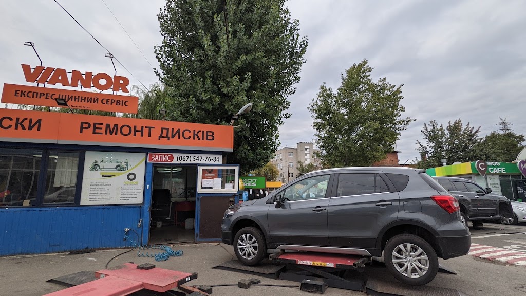 Тіп-Топ Сервіс