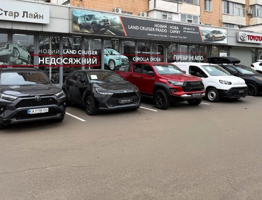 Тойота Центр Полтава ТОВ «Компанія Стар Лайн» – офіційний дилер Toyota в Полтавській області