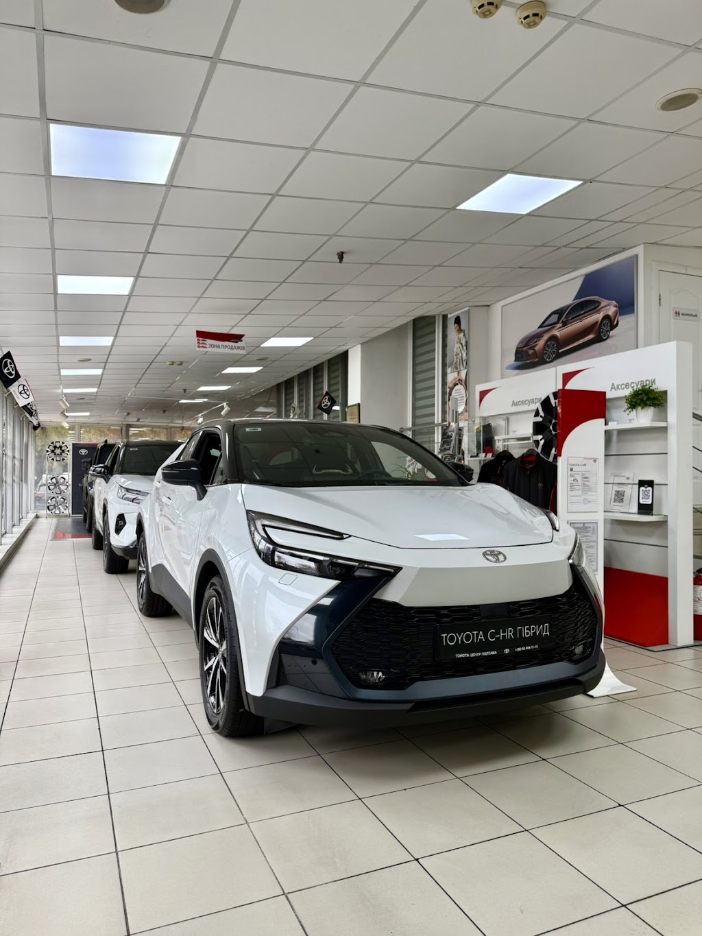 Тойота Центр Полтава ТОВ «Компанія Стар Лайн» – офіційний дилер Toyota в Полтавській області
