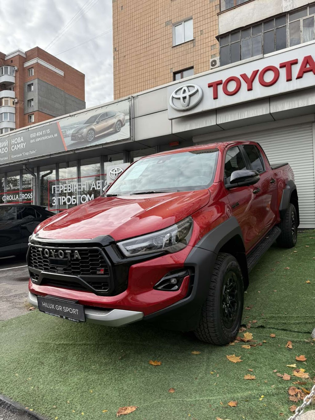 Тойота Центр Полтава ТОВ «Компанія Стар Лайн» – офіційний дилер Toyota в Полтавській області
