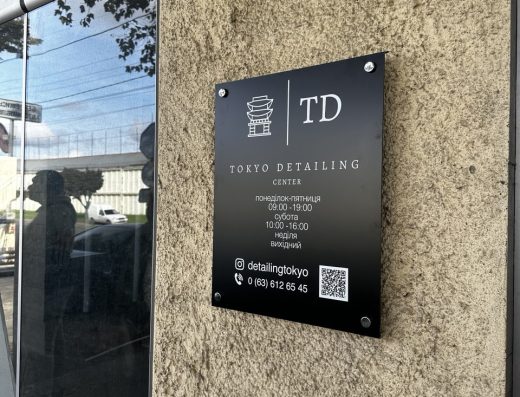 Tokyo Detailing Center