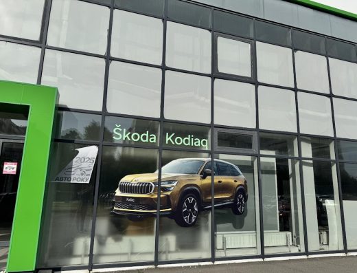 ТОВ “Автоцентр-С” Skoda
