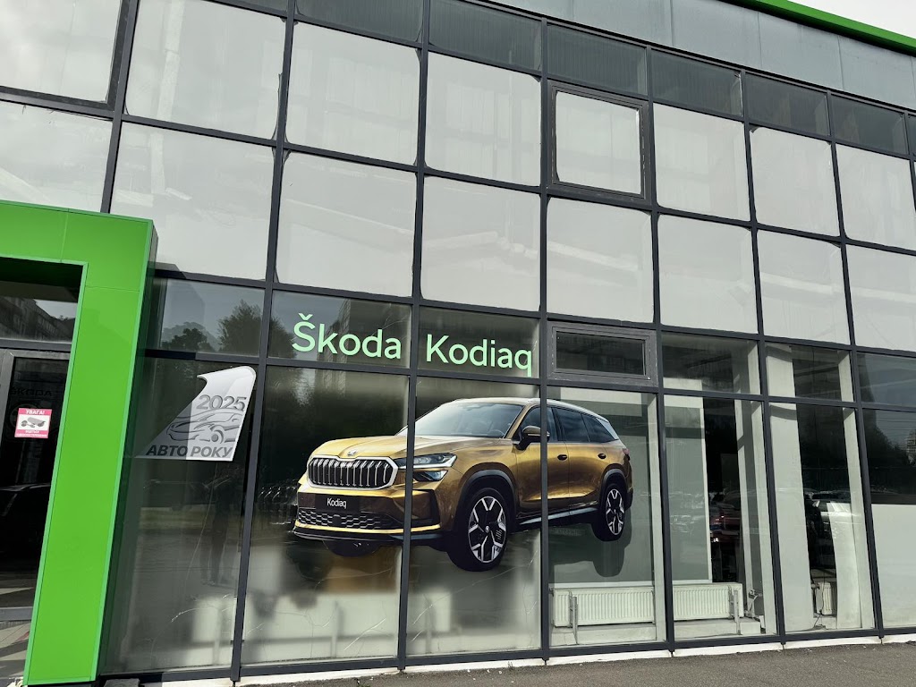 ТОВ “Автоцентр-С” Skoda