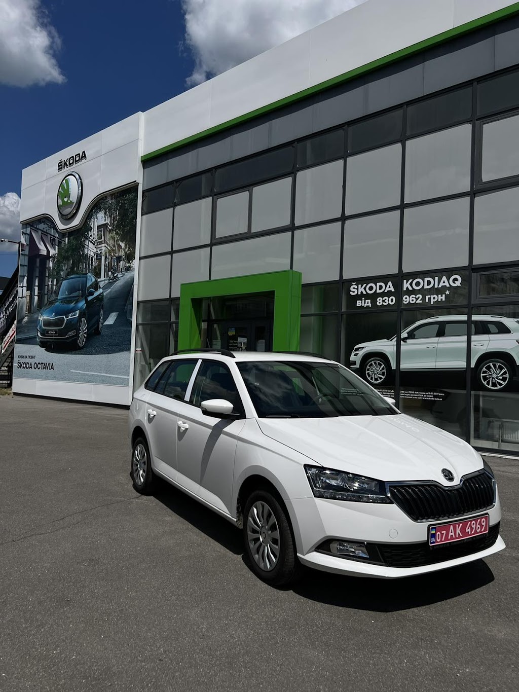 ТОВ “Автоцентр-С” Skoda