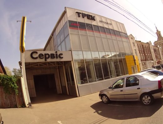 ТРЕК