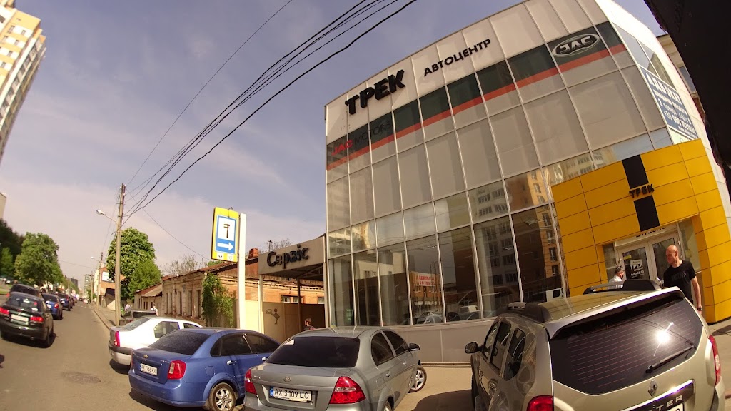 ТРЕК