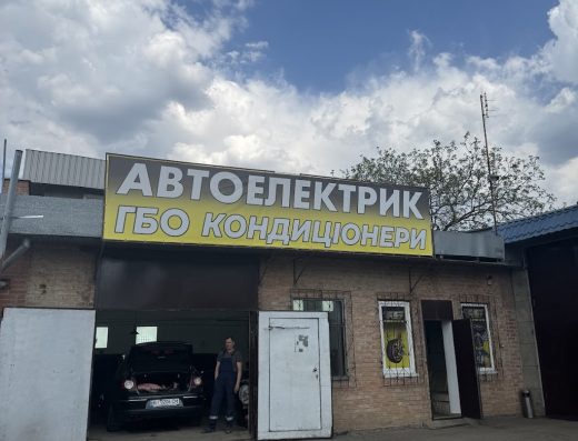 TS Service Poltava