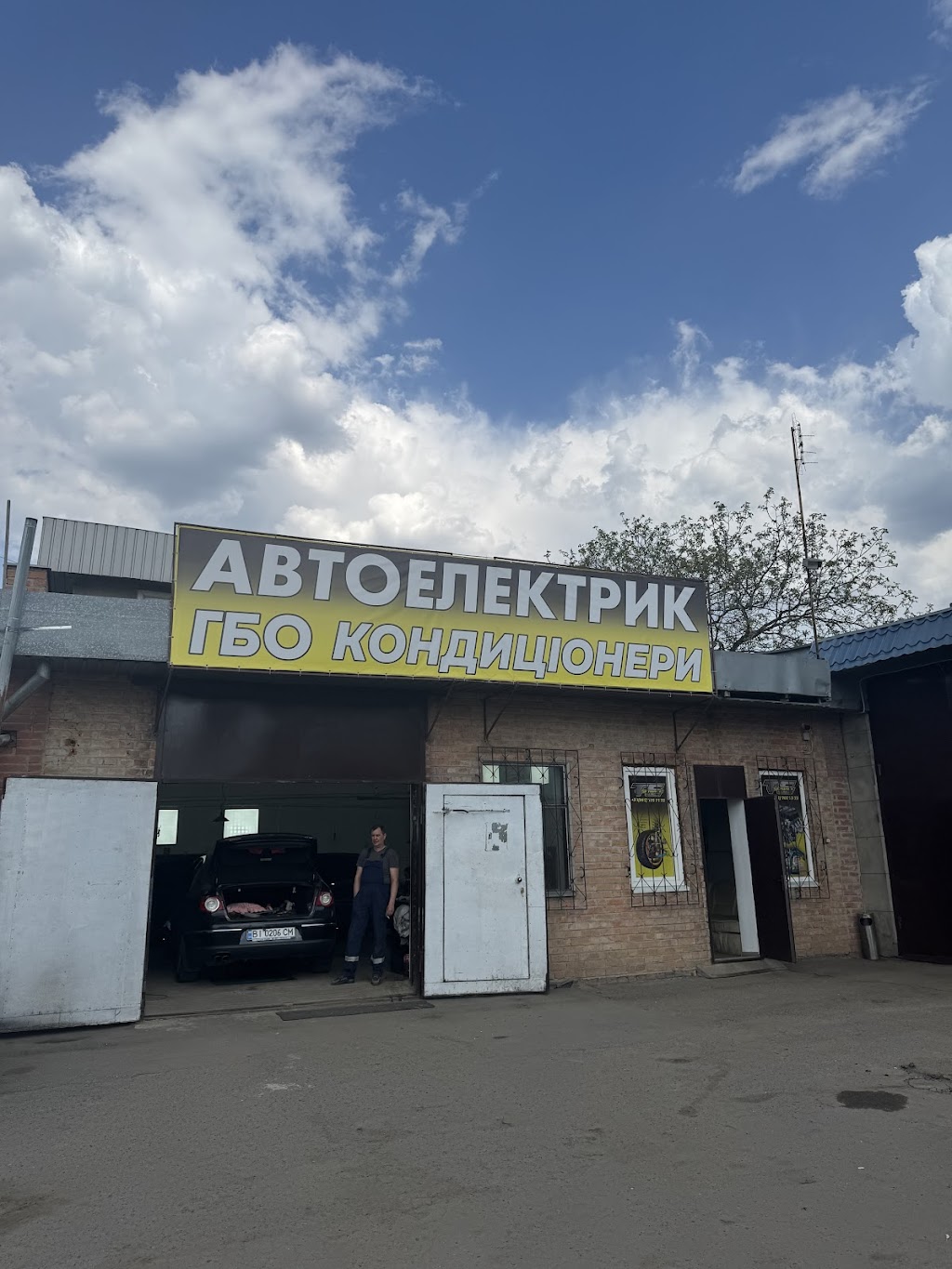 TS Service Poltava
