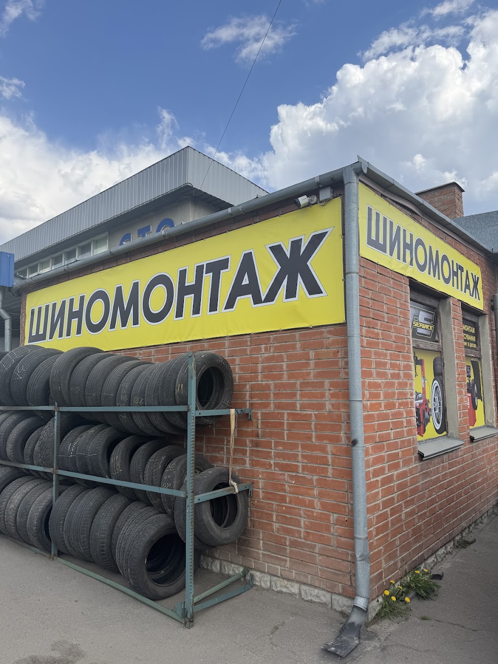 TS Service Poltava