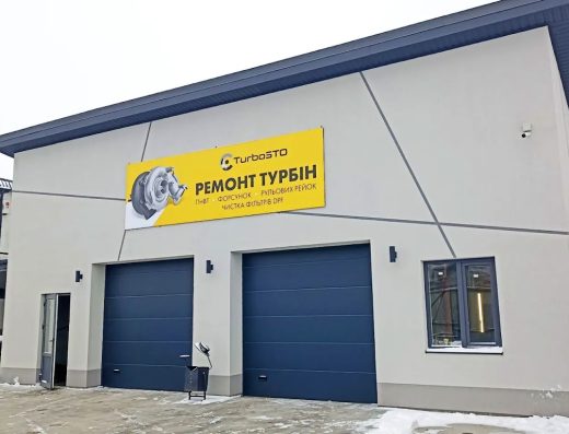 TurboSTO Суми