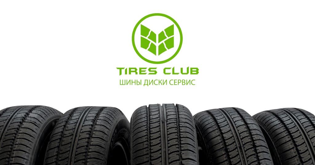 TYREPLUS