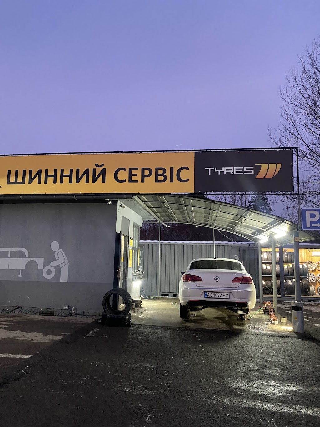 Tyres