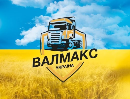 Універсальний шиномонтаж Валмакс