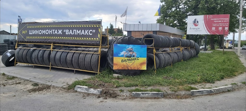 Універсальний шиномонтаж Валмакс