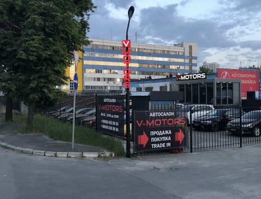 V-MOTORS автосалон