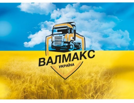 ВАНТАЖНІ ТА ЛЕГКОВІ ШИНИ ВАЛМАКС