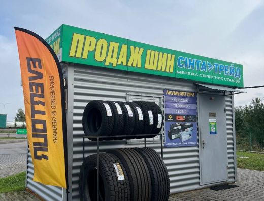 Вантажно-легковий шиномонтаж “Sinta-Trade” Рівне – комплексний шиномонтаж, монтаж, демонтаж, балансування колеса