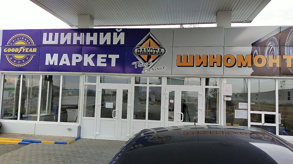 Вантажний шинний сервіс Дакота