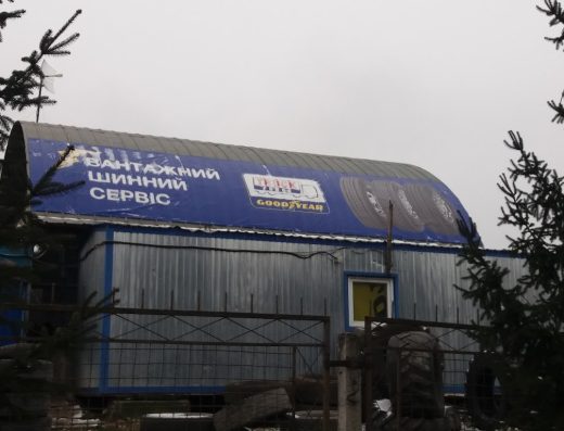 Вантажний шинний сервіс Дакота