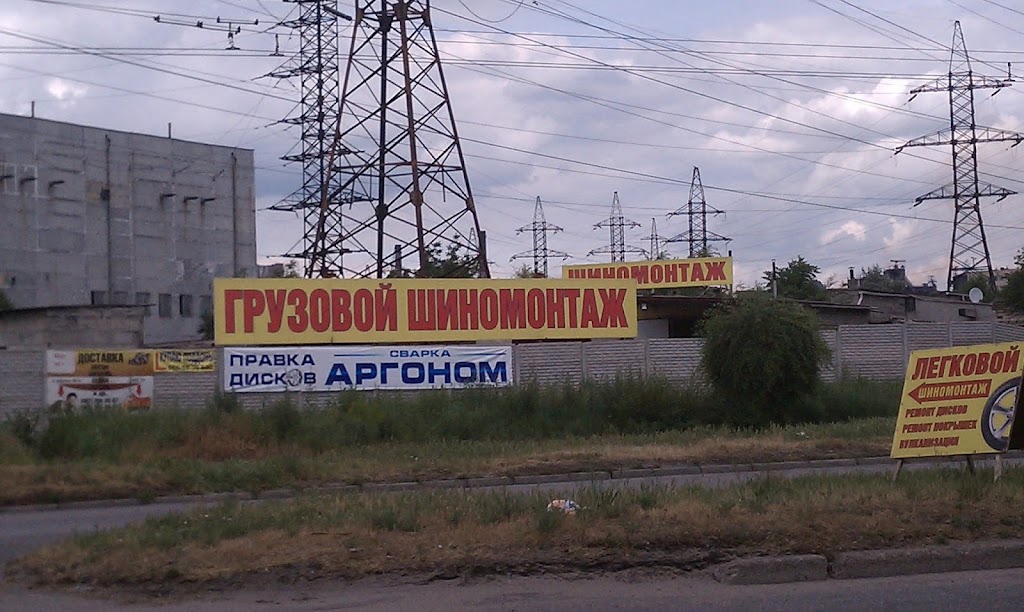 Вантажний шиномонтаж