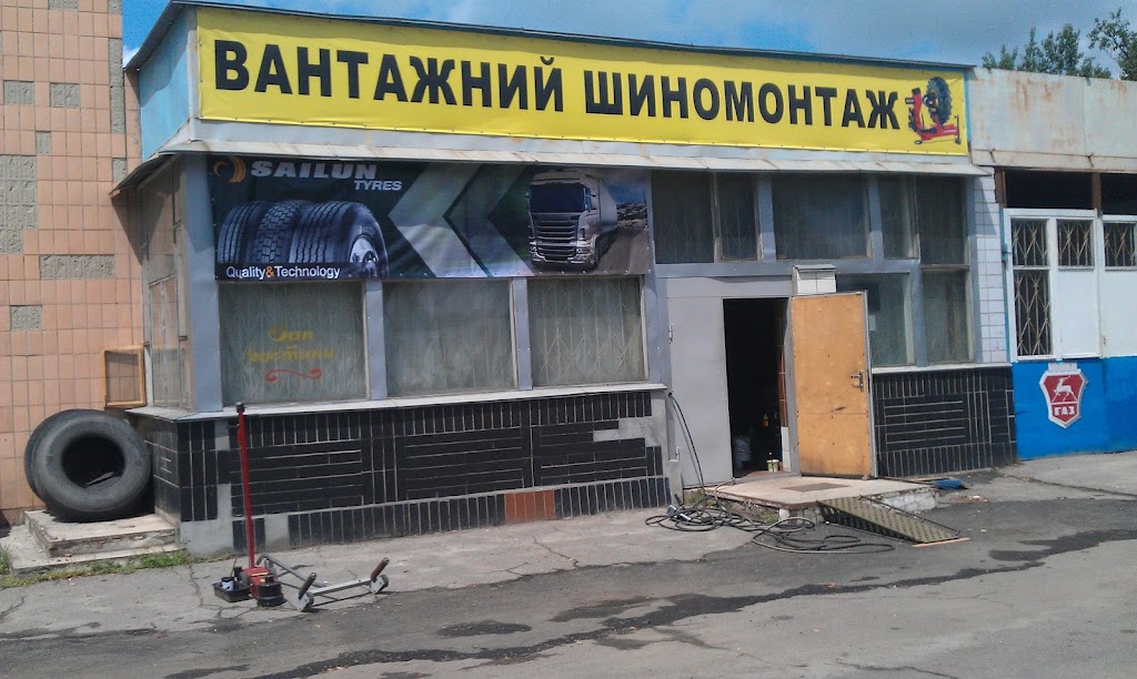 Вантажний шиномонтаж OPTSHINA