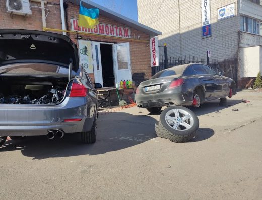 Ваш Шиномонтаж