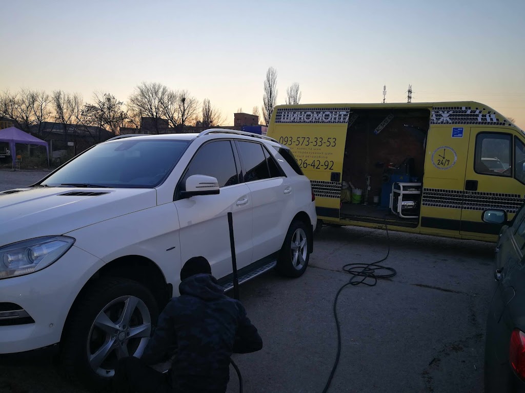 Выездной шиномонтаж Киев